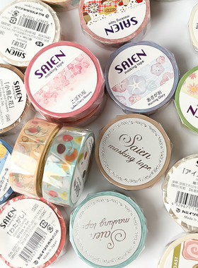 日本SAIEN和纸胶带食物樱花鸟绵阳松饼饭团早餐手账素材 15mmx7m