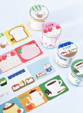 日本papier platz便签卷便签concombre猫咪草莓面包手帐素材胶带