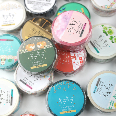 日本 World Craft 烫金胶带 烫金 和纸15m*5m手帐素材胶带