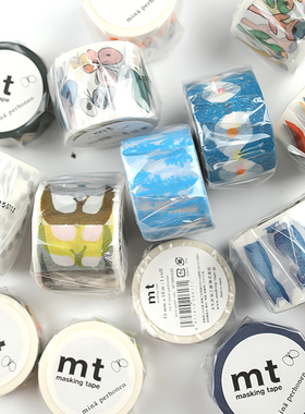 现货整卷 日本MT 皆川明 雪松 跑兔 蝴蝶 笑脸 进口手帐和纸胶带