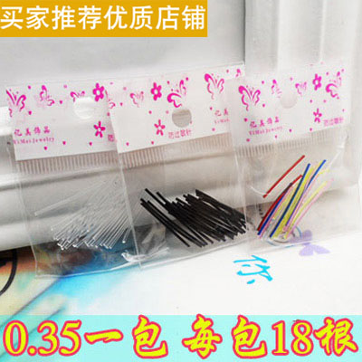 日韩简约耳钉女防过敏塑料耳棒无菌棒消炎棒火柴头耳棍耳管耳饰品