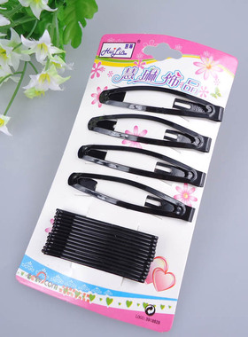韩版发饰头饰黑色一字夹发夹/边夹/直板波浪夹BB夹套装头饰发饰