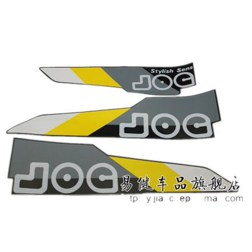 适用于雅马哈改装雅马哈50 老款jog50 贴花套装一套3张 - 封面