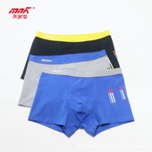 男弹力棉面料男式 平角内裤 U凸囊全棉青年运动透气 莎奴亚男士 正品