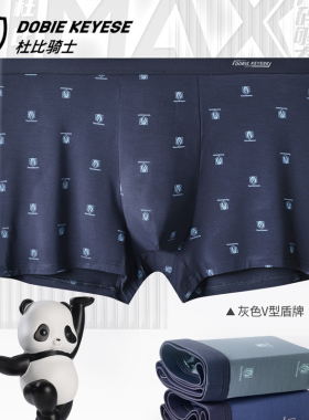 杜比骑士男士肥佬平角内裤莫代尔男青年加大码加肥平角内裤11453