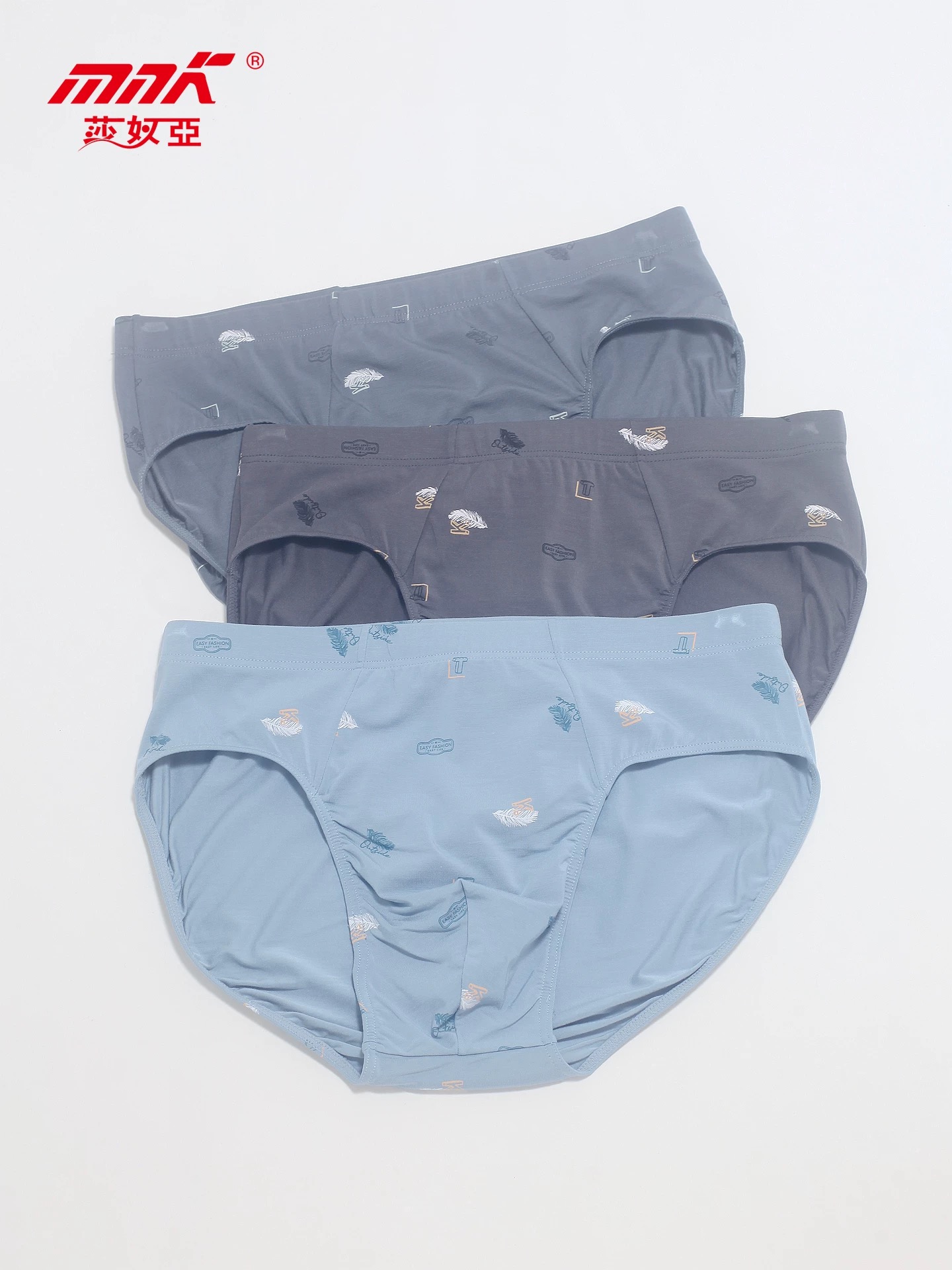 正品莎奴亚男士天竹透气三角内裤