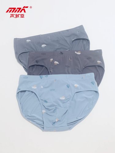 正品莎奴亚男士天竹透气三角内裤