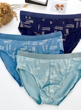 杜比骑士11980男士三角内裤莫代尔棉中腰弹力舒适仰菌防螨透气裤