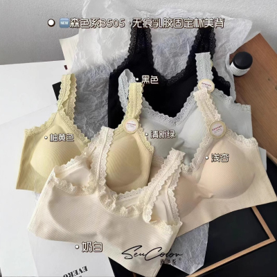 3505森色系薄款蕾丝边V领宽肩带美背舒适透气无痕乳胶固定杯裹胸