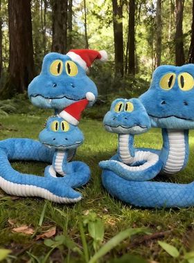 疯狂动物城2同款盖瑞GARY蓝色蛇毛绒玩偶可捏造型圣诞礼物玩具