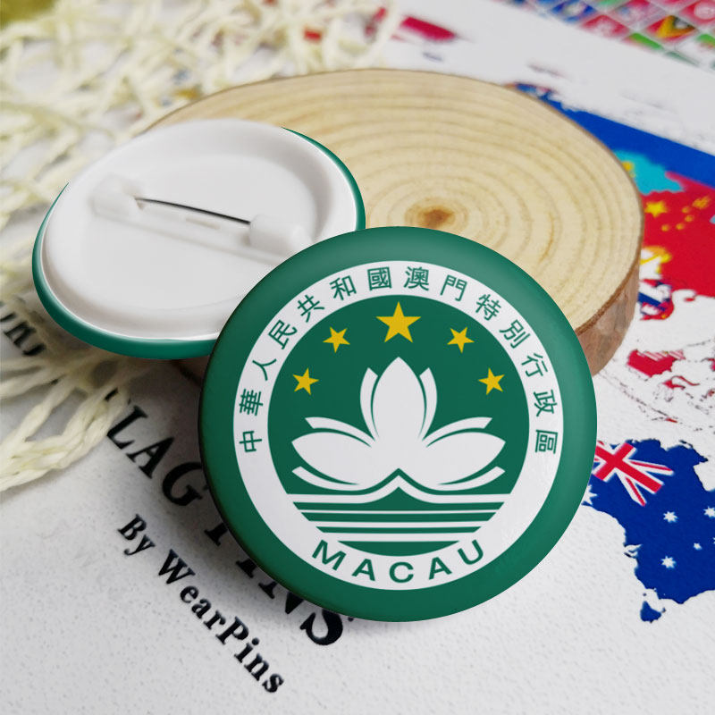 澳门特区区徽胸章澳门旗帜徽章世界各国国旗襟章胸牌