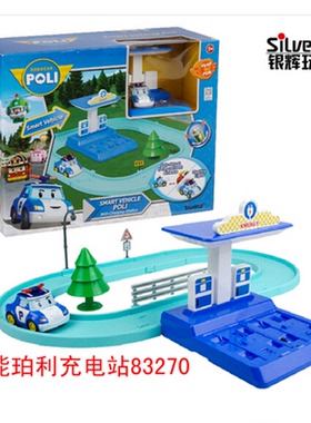 银辉Silverlit poli合金车儿童玩具 83270 智能珀利充电站