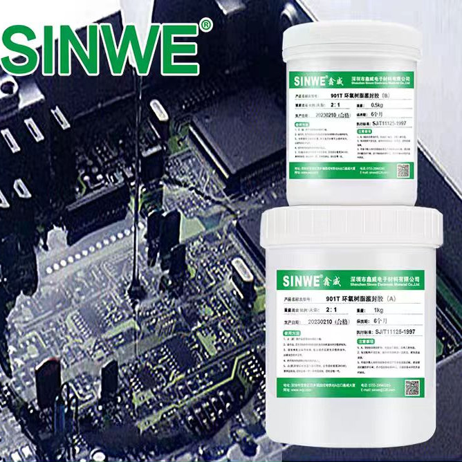 鑫威双组分胶环氧树脂灌封胶AB胶