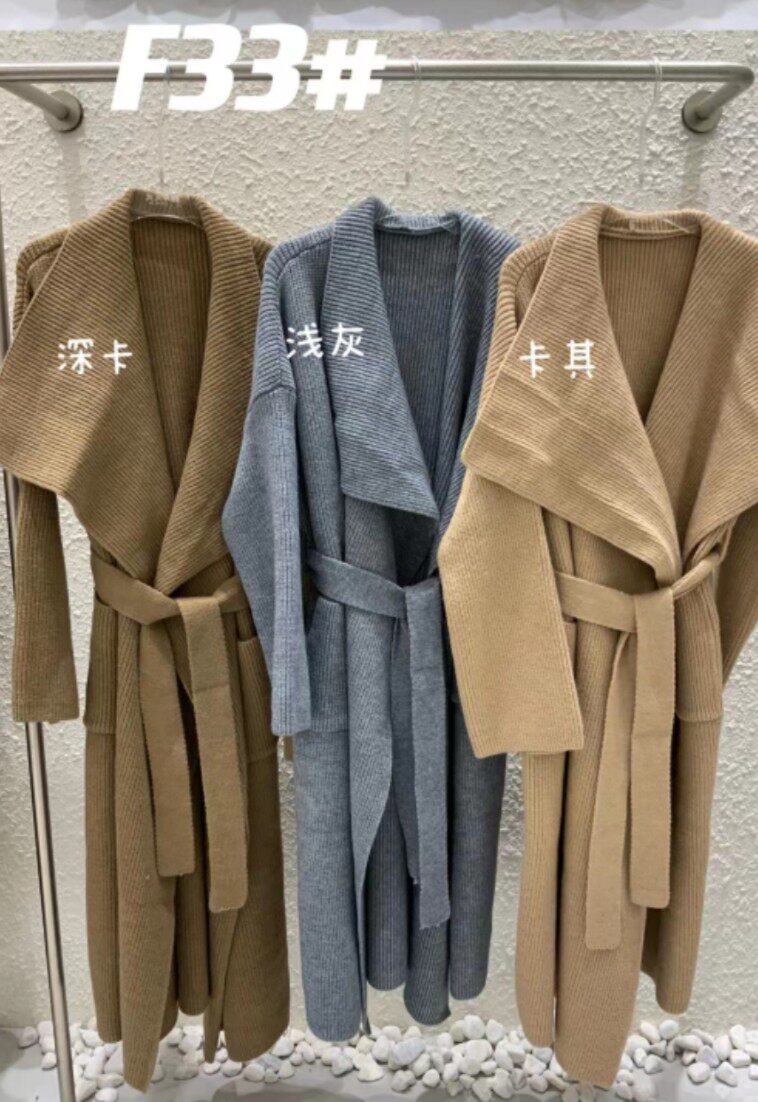 针织长款开衫Long Knit Cardigan