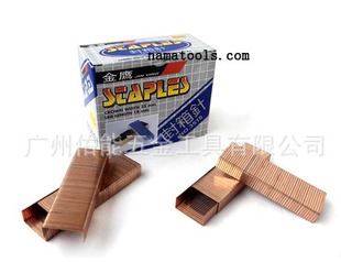 气动封箱钉 金鹰封箱钉 镀铜封箱钉 3515 订箱针 封箱钉3516