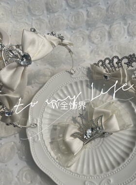 儿童皇冠头饰演出主持人生日派对头饰公主高端大气皇冠头饰儿童