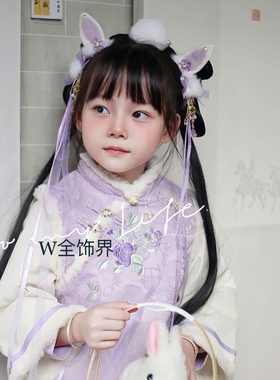 儿童发饰紫色糯叽叽中秋广寒宫小兔兔古风流苏飘带发夹拍照写真