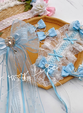 儿童发饰蓝色洛丽塔可爱串珠皇冠演出六一满月生日拍照写真配饰