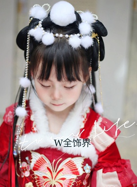 儿童重工额链串珠兔子毛球流苏发饰拜年服汉服马面裙配饰拍照写真