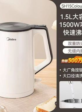 MK-SH15Colour102电热水壶防烫电热烧水壶