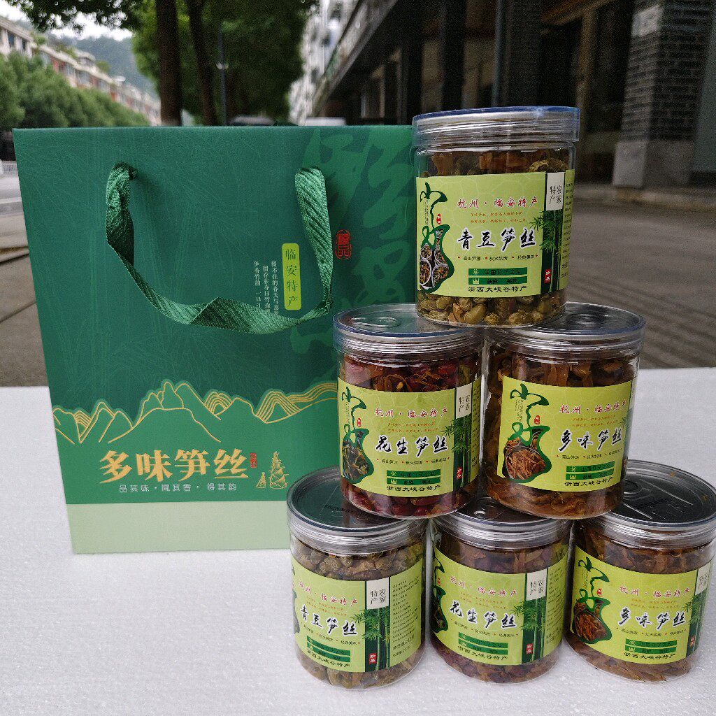 2026年新货笋干花生礼盒装农家味笋丝青豆3斤6罐临安特产笋片即食