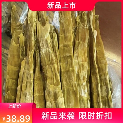 杭州笋尖新货临安天目笋干