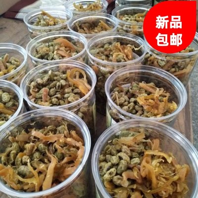 花生笋干笋丝青豆临安特产新鲜