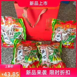 新货毛笋干干货杭州临安特产全干无盐淡笋片冬笋尖日晒笋心