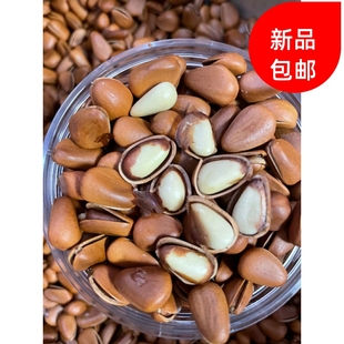 新货野生开口松子坚果零食特产东北松子王大颗粒净含量500克袋装