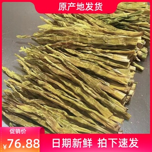 2025年新货杭州临安天目石笋干农家特产优质嫩竹笋尖干货袋装礼盒
