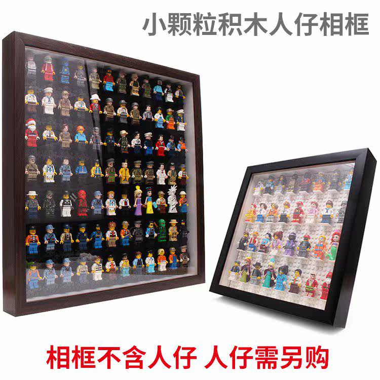收拾收納相框小顆粒塑料積木人仔公仔人偶防塵收納展示相框在類目 家居飾品, 相框/畫框中 - 來自Buy2taobao.com提供專業的淘寶代購服務