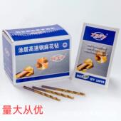 JEFF大连远东镀钛涂层直柄麻花钻头高速钢钻头0.5 7.8..20