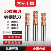 58度钨钢铣刀涂层合金立铣刀4刃加长平底铣刀CNC小数点 1mm 25mm