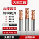 58度钨钢铣刀涂层合金立铣刀4刃加长平底铣刀CNC小数点 1mm 25mm