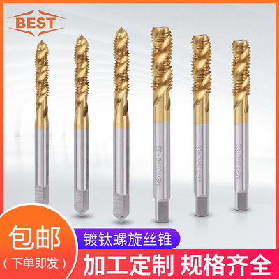 BEST百斯特美制机用丝锥镀钛螺旋丝攻1/2.1/4.5/8.15/16.3/8盲孔 五金/工具 机用丝锥 原图主图