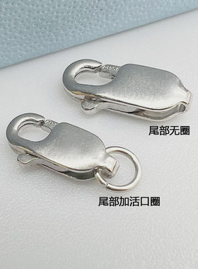 PT950铂金项链扣配件鱼钩扣龙虾扣3*8 4*10弹簧扣m扣替换扣