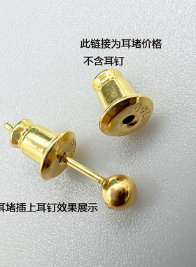 纯18金不发黑不掉色牢固紧实