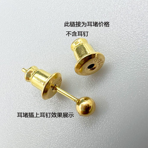 纯18金不发黑不掉色牢固紧实