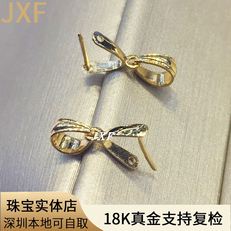 正品18k金扣玉扣翡翠吊坠扣 au750彩金瓜子扣 18k红k黄k白金配件