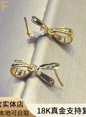 正品18k金扣玉扣翡翠吊坠扣 au750彩金瓜子扣 18k红k黄k白金配件