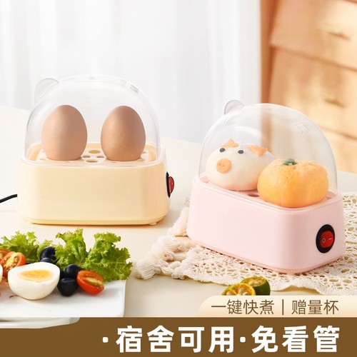 迷你蒸蛋器防干烧煮蛋神器
