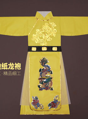 龙袍仙家纸衣服男款纸衣神仙长袍古装2024新款纱裙龙衣红色黄色