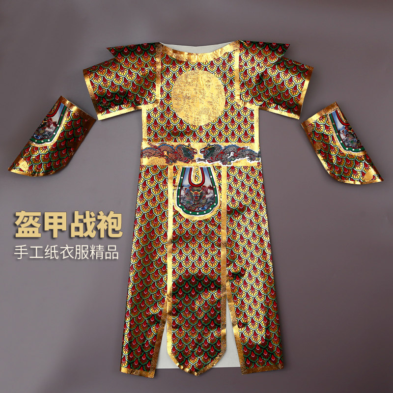 盔甲武士服战袍铠甲手工
