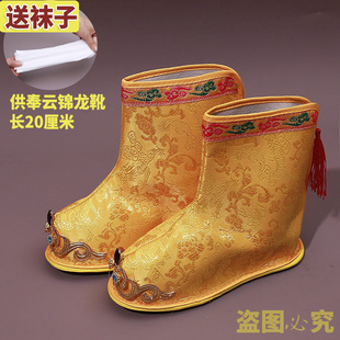 龙靴子龙鞋玉帝布靴布鞋龙王玉皇大帝供奉鞋神仙鞋葫芦鞋缎面鞋