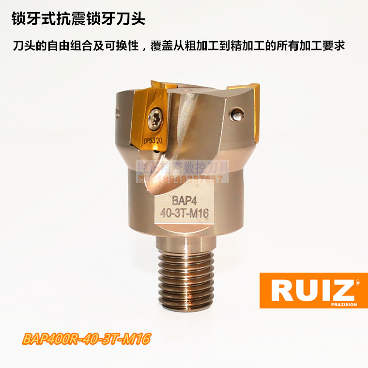 锁牙式抗震刀头/铣刀头 TAP400R-35-M16-3T
