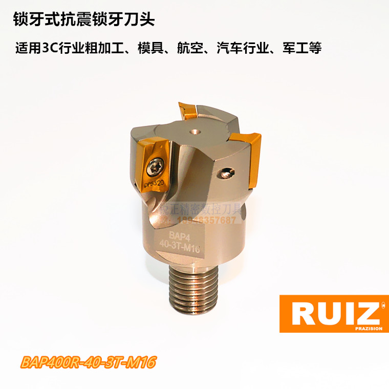 分体锁牙式抗震刀头/铣刀头 TAP400R-35-M16-3T