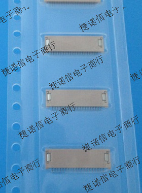51281-2094 512812094 20PIN 0.5MM间距 MOLEX连接器 原装正品
