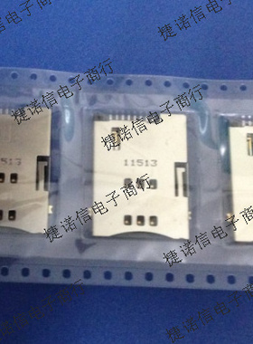 47553-1001 475531001  MOLEX连接器 原装进口