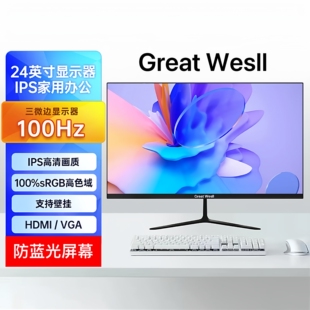Great 32寸电脑显示器护眼游戏屏2K4K监控 Wesll长城商显22