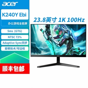 acer宏碁24英寸K240Y电脑显示器IPS高清护眼办公屏幕27寸1K100Hz
